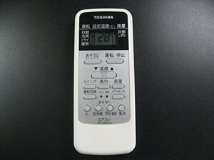 東芝 エアコンリモコン WH-UB02NJ(中古品)　(shin