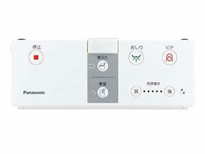 Panasonic リモコン DL137R-EPCS1(中古品)　(shin