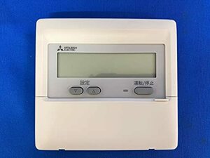 三菱電機 産業用除湿器リモコン 別売り部品 C-202K(中古品)　(shin