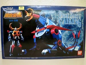 (中古品)超合金魂 GX-05 大空魔竜ガイキング　(shin