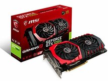 MSI GeForce GTX 1060 GAMING X 6G 『Twin Frozr VI/OCモデル』 グラフィックスボード VD　(shin_画像1