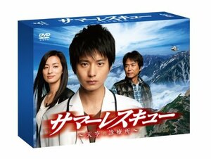 サマーレスキュー~天空の診療所~ DVD-BOX(中古 未使用品)　(shin
