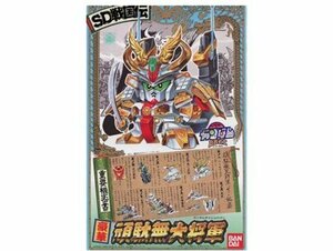 BB戦士 豪華頑駄無大将軍 (46)(中古品)　(shin