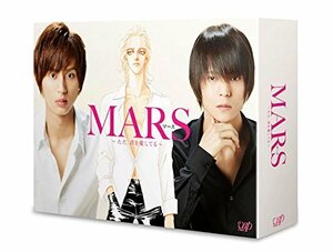 MARS~ただ、君を愛してる~( DVD-BOX)(中古 未使用品)　(shin