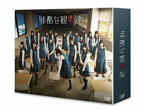 残酷な観客達 Blu-ray BOX(中古 未使用品)　(shin