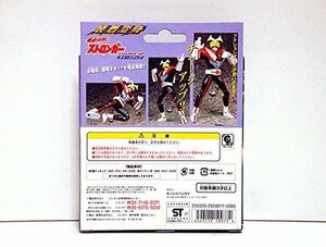 装着変身　仮面ライダーストロンガー チャージアップver(未使用品)　(shin