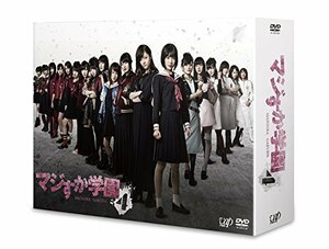 マジすか学園4 DVD-BOX 6枚組（本編Disc4枚＋特典Disc DVD2枚）(中古品)　(shin