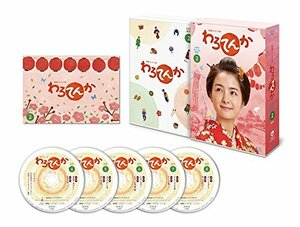 連続テレビ小説 わろてんか 完全版 Blu-ray-BOX2(中古 未使用品)　(shin