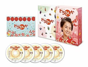 連続テレビ小説 わろてんか 完全版 DVD-BOX3(中古 未使用品)　(shin