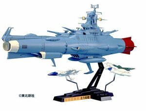 1/700 地球防衛軍主力戦艦 (宇宙戦艦ヤマト)(中古品)　(shin