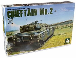 TAKOM 1/35 イギリス 主力戦車 チーフテン Mk.2 プラモデル TKO2040(中古 未使用品)　(shin