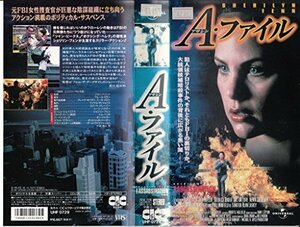 A・ファイル【字幕版】 [VHS](中古品)　(shin