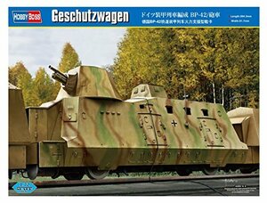 ホビーボス 1/72 ファイティングヴィークルシリーズ ドイツ軍 装甲列車編成 BP-42/砲車 プラモデル 82923(中古品)　(shin