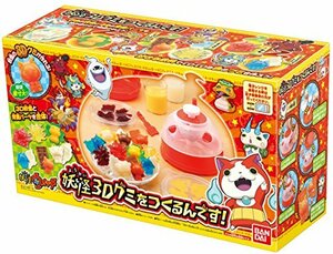 妖怪ウォッチ 妖怪3Dグミをつくるんです!(中古 未使用品)　(shin