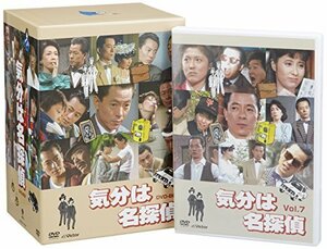 気分は名探偵DVD-BOX(7枚組)(中古 未使用品)　(shin