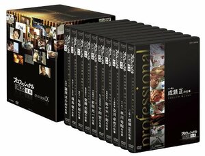 プロフェッショナル 仕事の流儀 DVD BOX IX(中古 未使用品)　(shin