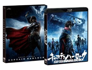 キャプテンハーロック Blu-ray通常版(中古 未使用品)　(shin