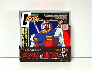 ポピー超合金GA-100 機動戦士ガンダム(中古品)　(shin