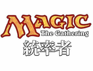 マジック:ザ・ギャザリング 統率者2013 日本語版 BOX(未使用品)　(shin