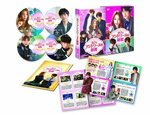 カフェ・アントワーヌの秘密 DVD-SET1(中古 未使用品)　(shin