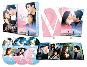 W -君と僕の世界- DVD SET2(お試しBlu-ray付き)(中古 未使用品)　(shin