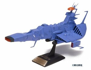 ガルマン・ガミラス新型デスラー艦 (宇宙戦艦ヤマト)(中古品)　(shin