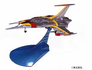 コスモゼロ (宇宙戦艦ヤマト)(未使用品)　(shin