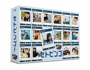 STU48のセトビンゴ! Blu-ray BOX(中古 未使用品)　(shin