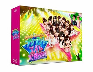 AKB48 チーム8のブンブン! エイト大放送 Blu-ray BOX(中古 未使用品)　(shin