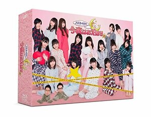 AKB48の今夜はお泊まり(Blu-ray BOX)(中古品)　(shin