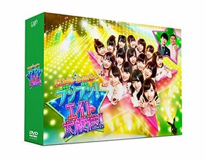 AKB48 チーム8のブンブン! エイト大放送 DVD BOX(中古品)　(shin