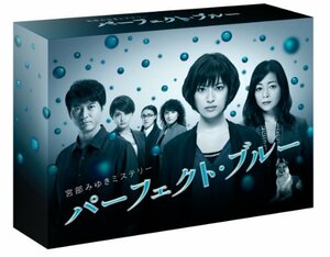 宮部みゆきミステリー パーフェクト・ブルー DVD-BOX(中古 未使用品)　(shin