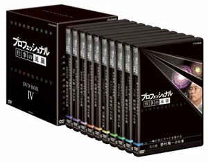 プロフェッショナル 仕事の流儀 第IV期 BOX [DVD](中古品)　(shin
