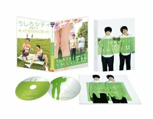 うしろシティ単独ライブ「うれしい人間」(完全生産限定盤) [DVD](中古品)　(shin