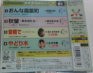 テイチクDVDカラオケ 音多Station(中古 未使用品)　(shin