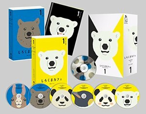 しろくまカフェBlu-ray BOX 1(中古品)　(shin