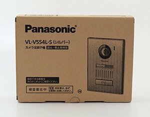 (中古品)パナソニック カラーカメラ玄関子機Panasonic VL-V554L-S　(shin