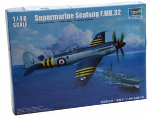 トランペッター 1/48 スーパーマリン シーファング F. Mk.32 プラモデル(未使用・未開封品)　(shin