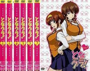 となグラ [レンタル落ち] 全6巻セット [マーケットプレイスDVDセット商品](中古品)　(shin