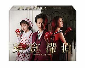 美食探偵 明智五郎 [DVD-BOX](中古 未使用品)　(shin