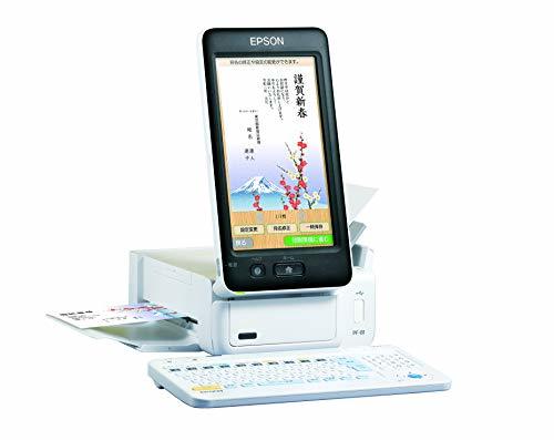 Принтер Epson Postcard Printer PF-81-2020 Новогодняя открытка с адресом Master 2020 Edition (совместим с Reiwa) (Бывшее в употреблении) (голень, Компьютер, другие