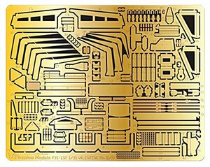 パッションモデル 1/35 バレンタイン Mk.2/Mk.4 エッチングセット 対応キッ(未使用・未開封品)　(shin