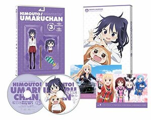 干物妹! うまるちゃん vol.3 (初回生産限定版) [Blu-ray](中古品)　(shin