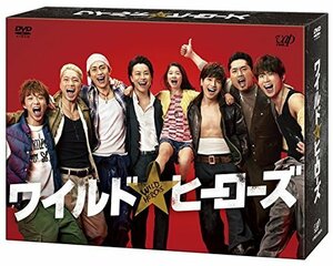 ワイルド・ヒーローズDVD-BOX(中古 未使用品)　(shin