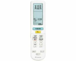 ダイキン DAIKIN 別売品【2323615/ARC472A45】ワイヤレスリモコン(中古 未使用品)　(shin