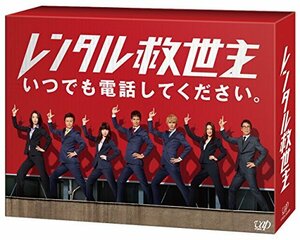 レンタル救世主 Blu-ray BOX(中古品)　(shin