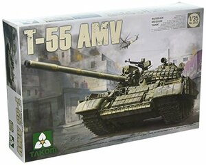 TAKOM 1/35 T-55 AMV ロシア中戦車 プラモデル TKO2042(中古 未使用品)　(shin