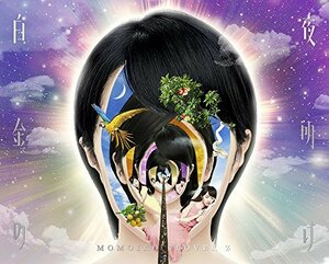 MOMOIRO CLOVER Z DOME TREK 2016 DAY2 “白金の夜明け” LIVE DVD(中古 未使用品)　(shin