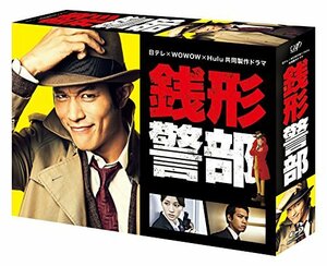 日テレ×WOWOW×Hulu共同製作ドラマ「銭形警部」 Blu-ray BOX(中古 未使用品)　(shin