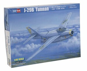 ホビーボス 81746 1/48 サーブ J29Bテュナン プラモデル(中古品)　(shin